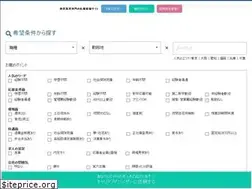 Sites similar to sousai-job.com