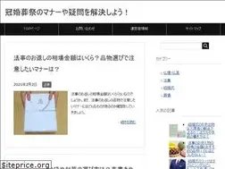 Sites similar to sousai-kankon.com