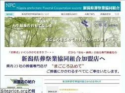 Sites similar to sousai-niigata.com