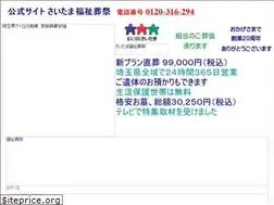 Sites similar to sousai.gr.jp