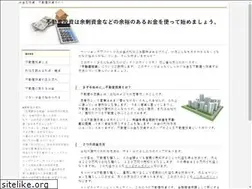 Sites similar to sousakan-x.com