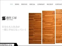 Sites similar to sousaku-koubou.co.jp