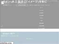 Sites similar to sousaku-koubou.com
