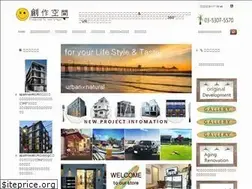 Sites similar to sousaku-kukan.com