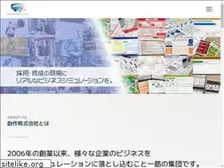 Sites similar to sousaku.co.jp