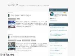 Sites similar to sousakuito.com