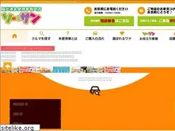 Sites similar to sousan-amj.com
