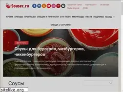 Sites similar to sousec.ru