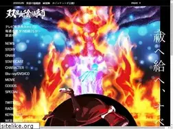 Sites similar to sousei-anime.jp