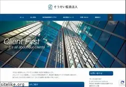 Sites similar to sousei-audit.or.jp