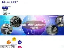 Sites similar to sousei-elec.co.jp