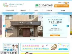 Sites similar to sousei-group.com