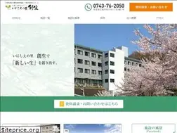 Sites similar to sousei-ikoma.com