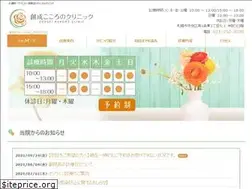 Sites similar to sousei-kokoro.com