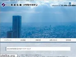 Sites similar to souseikaken.co.jp