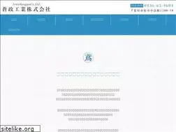 Sites similar to souseikougyou.com