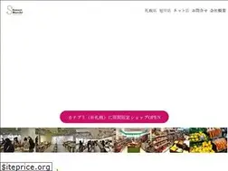 Sites similar to souseimarche.com