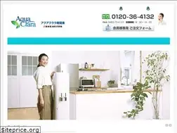 Sites similar to souseki-aqua.net