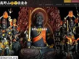 Sites similar to sousenji.jp
