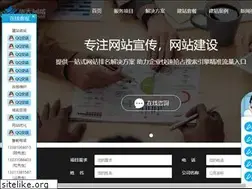 Sites similar to souseo.com.cn