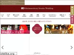 Sites similar to sousha-wedding.com