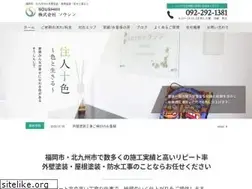 Sites similar to soushin-corp.com