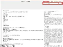 Sites similar to soushin-ichiba.jp