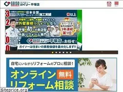 Sites similar to soushin-ko.com