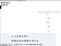 Sites similar to soushin-rb.co.jp