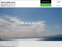 Sites similar to soushin-tms.jp