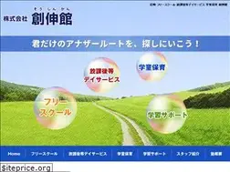 Sites similar to soushinkan.com