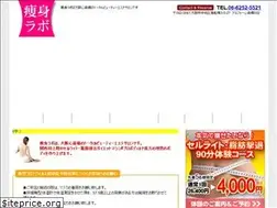 Sites similar to soushinlabo.jp