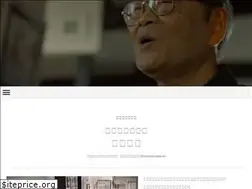 Sites similar to soushitsuzureen.com