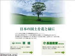 Sites similar to soushoku-n.co.jp