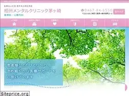 Sites similar to soushu-chigasaki.jp