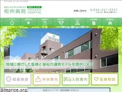 Sites similar to soushu.jp