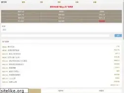 Sites similar to soushuba123.com