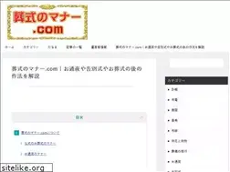 Sites similar to sousikimanner.com