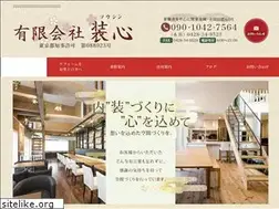 Sites similar to sousin-japan.co.jp