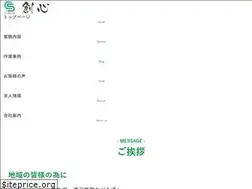 Sites similar to sousin-kumamoto.com