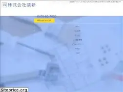 Sites similar to sousin2014.jp