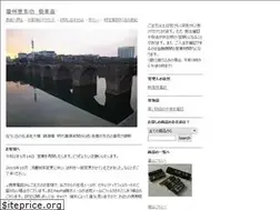 Sites similar to sousokou.jp