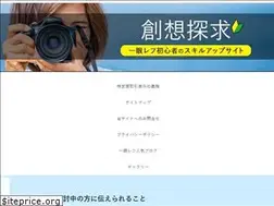 Sites similar to sousoutankyu.jp