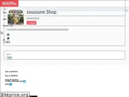 Sites similar to soussune.booth.pm
