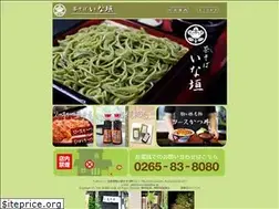 Sites similar to sousukatudon.jp