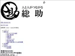 Sites similar to sousuke-web.com
