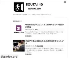 Sites similar to soutai40.com