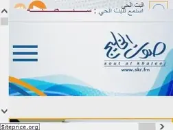 Sites similar to soutalkhaleej.fm