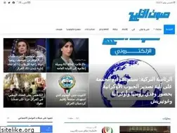 Sites similar to soutalkhaleej.net