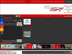 Sites similar to soutalmalaien.com